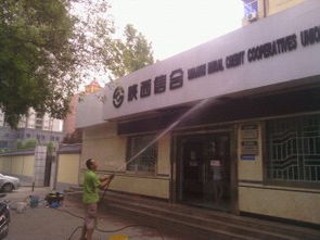 宁波市鄞州奥利弗日用品厂与西安保洁清洗之长安信合门头清洗 日用百货行业的多维发展