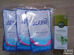 消费日记 50元购得日用百货的明智之选